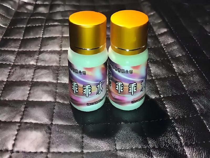 女士专用红蜘蛛6444-4T型号